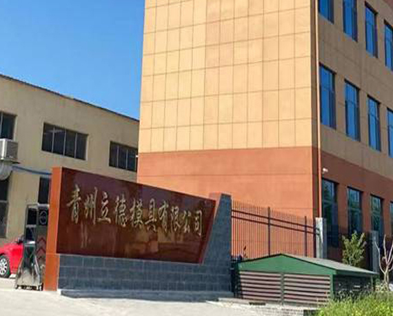 公司簡介